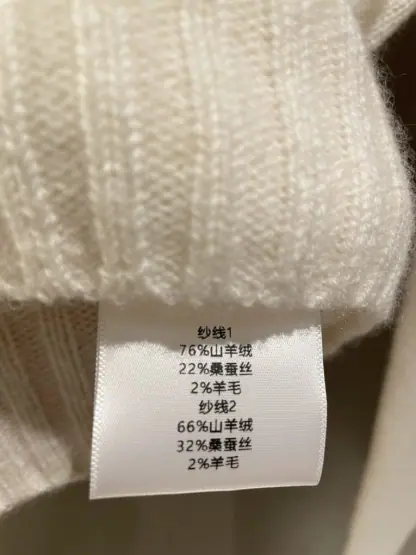 Replica Dior Ecru Cashmere and Silk Knit with Blue Miss Dior Graffiti Motif Sweater #3416 - Image 2