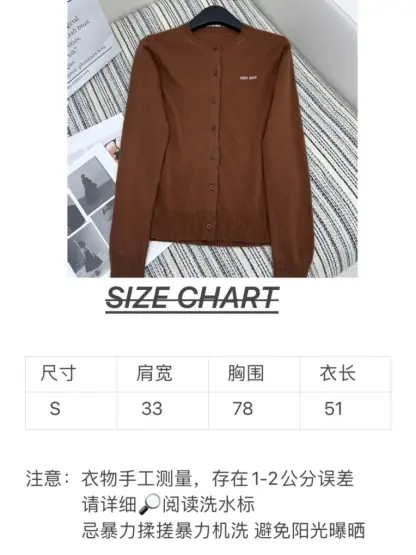 Replica Miu Miu Cashmere knit cardigan with Buttons brown #3884 - Image 7