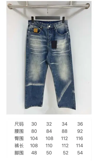 Replica Louis Vuitton Sunfaded Effect Denim Skate Pants 1AHBMW 2025 #4173 - Image 9