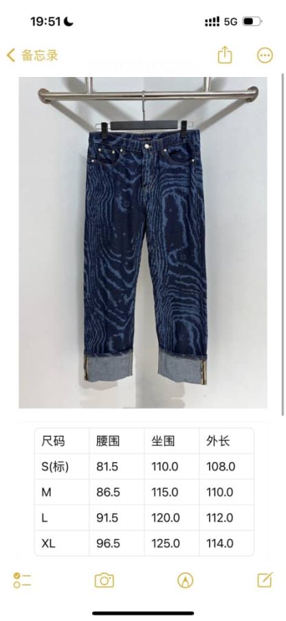 Replica Louis Vuitton Cuffed Denim Skate Pants 1AHVBG - Image 2